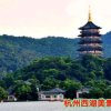 龍英仁之的头像
