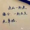 ﹉的头像