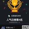 往事随风宋哥的头像