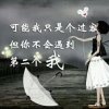 依然的头像
