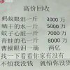 笑看人生的头像