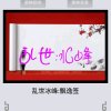 乱世冰峰☞没时间玩的头像
