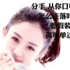 眼眸的头像