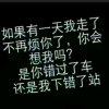 轻轻告诉你的头像