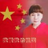 心语的头像