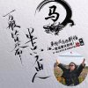 绿叶~真诚的头像