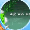 陈可宝原创《咱家住在白扬山脚下》的头像