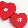 歌舞村雪梅的头像