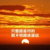 漠問ω的头像