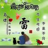 逢雨的头像