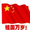 平江的头像