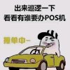 平凡的幸福的头像
