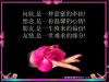 别惹姐的头像