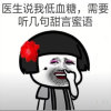沉默的头像