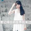 忘忧草的头像