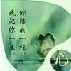 执念成殇的头像