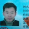 湯晋祥＜狂人日记＞的头像