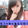 快乐果农  的头像