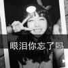 鲨鱼辣椒的头像