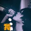 苗族阿哥阿妹的头像
