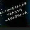 红尘绝恋的头像