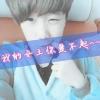 龙摄影化妆部～叶子的头像