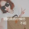 Lee的头像