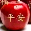 有你*^_^*很幸福的头像
