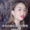 我爱我家宝贝：亚龙木亚18502234617的头像