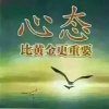 再美好也经不住遗忘@的头像