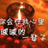 遂心总创相聚有缘的头像