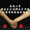 分享爱的头像
