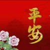 缘（合唱号）的头像