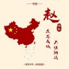 zz华的头像