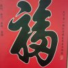 岁月如歌的头像