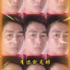 的头像