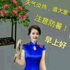 清清的水的头像