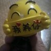 ✎﹏人丑多读书的头像