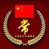 我心依旧的头像
