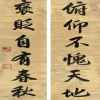 凭海听涛的头像