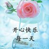 从容的头像