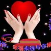 心若不惜，情亦不再的头像