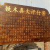 大漠孤狼【主号】的头像