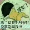 绝情谷的头像