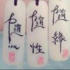 立哥的头像