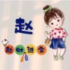 宏宇的头像