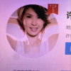 红蜻蜓的头像