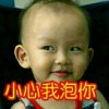 阿杰的头像