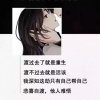 ✎ℳ无๓✾的头像