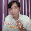 华律 mJk 的头像